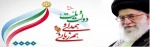 سال دولت ولت همدلی و هم زبانی