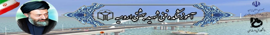 header beheshti