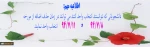 آخرین زمان انتخاب واحد
