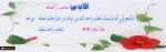 حذف واضافه