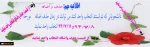 حذف واضافه