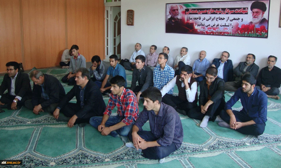 حادثه منا و شهید همدانی