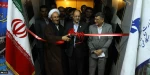 نمایشگاه