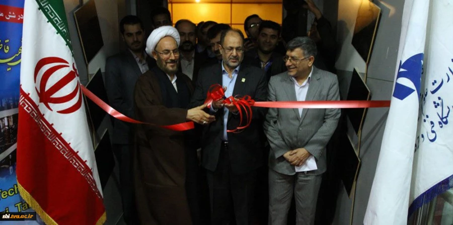نمایشگاه