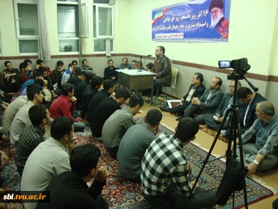 16 آذر روز دانشجو