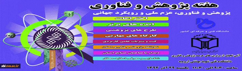 پژوهش