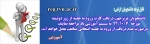 کارت ورود به جلسه