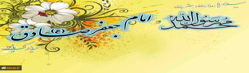 میلاد
