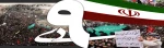 9 دی روز بصسرت
