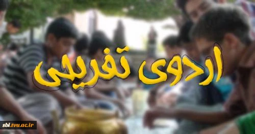 اردو