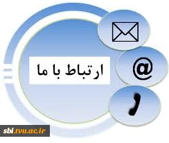 ارتباط با ما 2