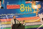 فوتسال 1
