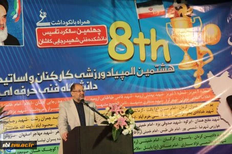 فوتسال 1