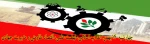 14 بهمن