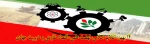14 بهمن