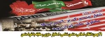 21 بهمن
