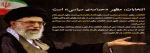 انتخابات
