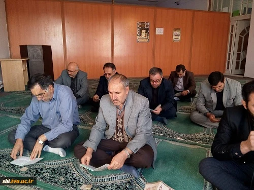 ایام فاطمیه
