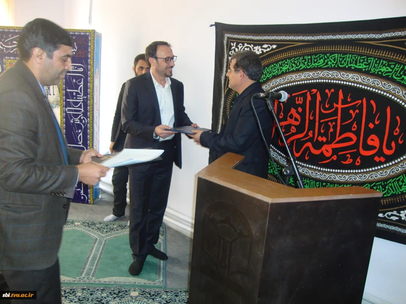 تفاهم نامه