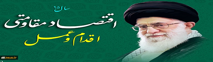 سال 95