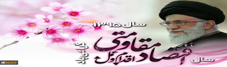 سال 95