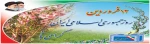 12 فروردین