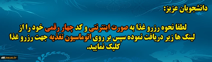 سیستم تغذیه