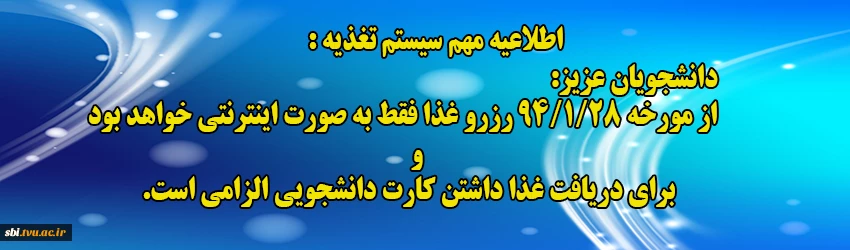 سیستم تغذیه