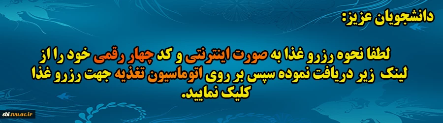 سیستم تغذیه