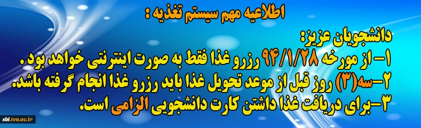 سیستم تغذیه 1