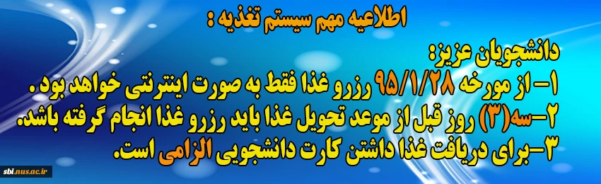 سیستم تغذیه 0