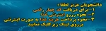 سیستم تغذیه
