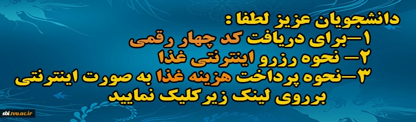 سیستم تغذیه