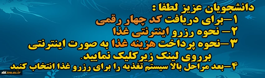 سیستم تغذیه