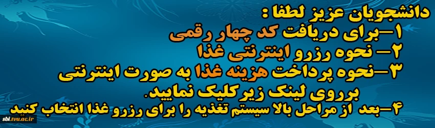 سیستم تغذیه