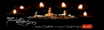 شهادت امام موسی کاظم