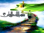 روز جانباز