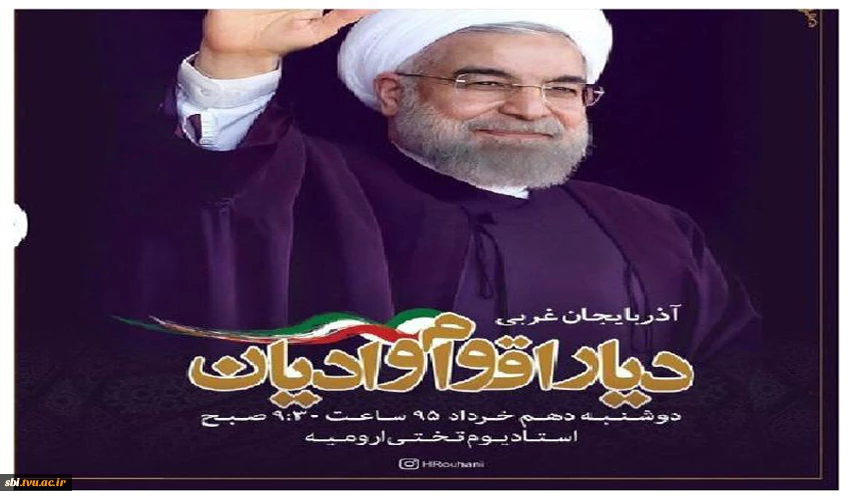 سفر ریاست محترم جمهوری