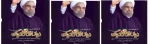 سفر ریاست محترم جمهوری