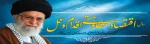 سال 95 اقتصاد مقاومتی ،اقدام وعمل