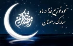 توزیع غذا