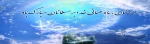 ماه رمضان