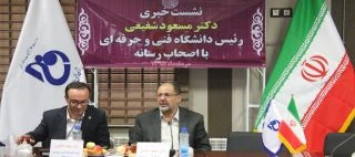نشست خبری