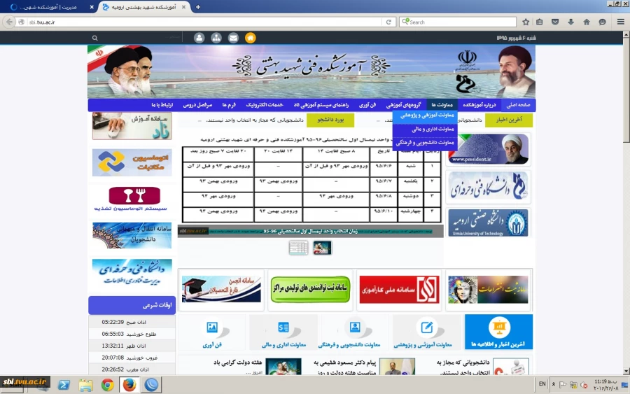انتخاب واحد