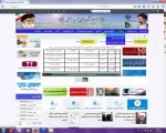 انتخاب واحد