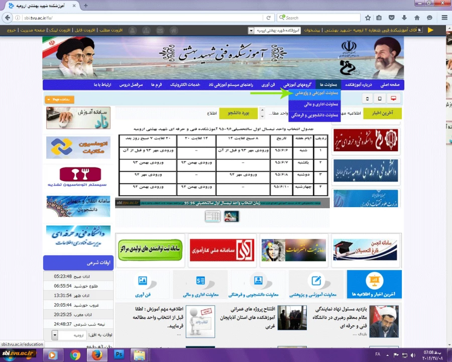 انتخاب واحد