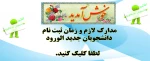 ثبت نام1