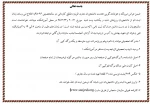 ثبت نام1
