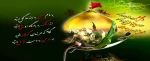 محرم 95