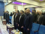 معارفه